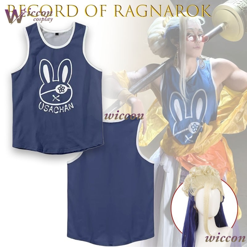 Ani Cos Record Of Ragnarok Bud - Knitted Vest Women 评论和价格
